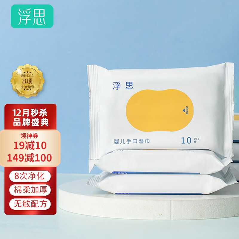 京东历史最低价商品榜 2021-12-10 - 第30张  | 最新购物优惠券