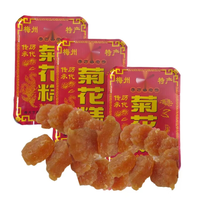 蕴召菊花糕独立小包装梅州客家特产糕点儿时零食经典 150g菊花糕1包