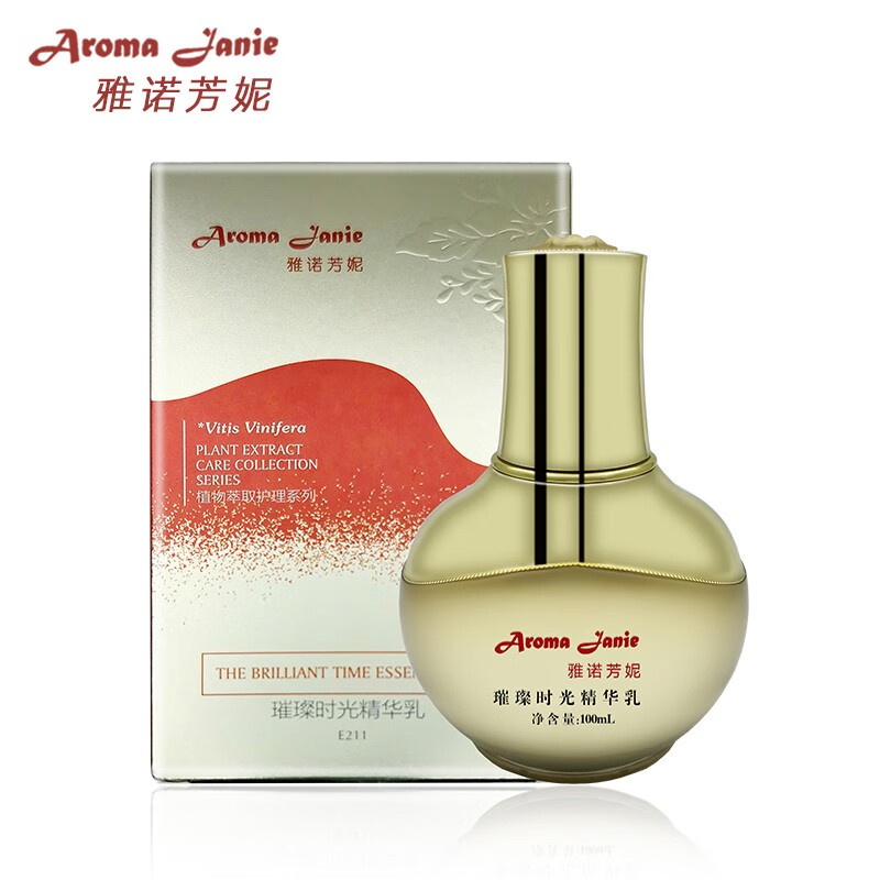 雅诺芳妮璀璨时光精华乳修护肌肤改善肌底100ml