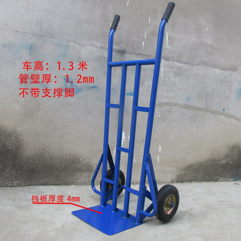 京鹤 加厚老虎车两轮手推车货车小推车拉货车拖车手拉车载重王搬运车