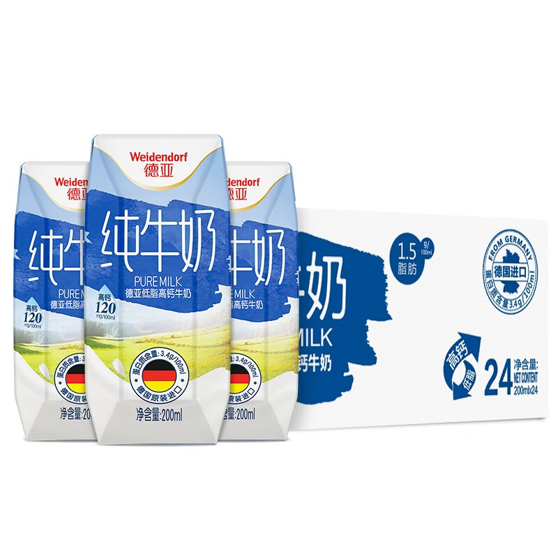 京东实时热销榜 2022-07-20 - 第10张  | 最新购物优惠券