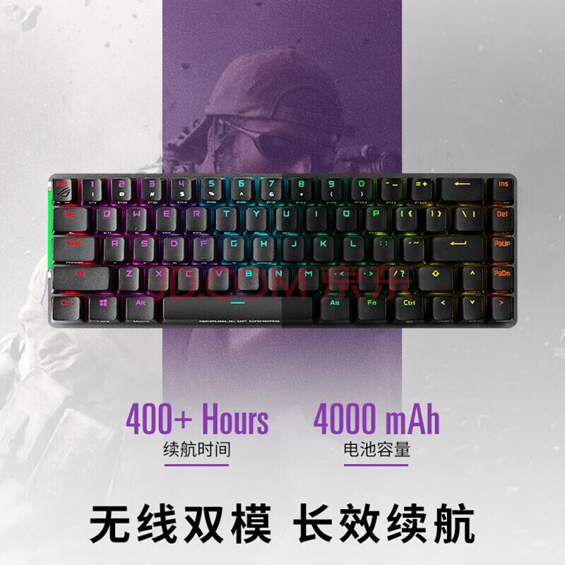 ROG 魔导士NX 机械键盘 无线键盘 游戏键盘 68键小键盘 2.4G双模 NX山楂红轴 RGB背光