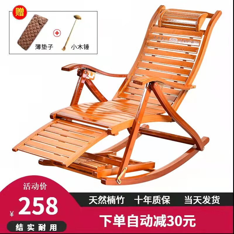 图文曝光【墨属（MOSHU）摇椅】好不好？入手怎么样？用户实话实说