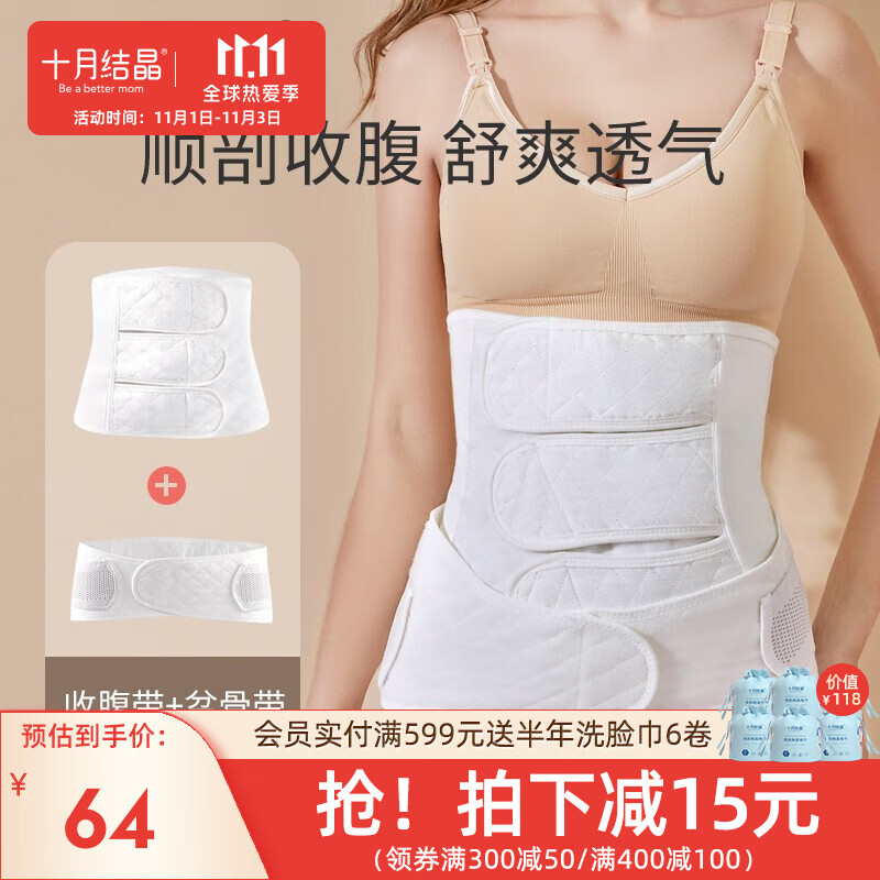 京东母婴玩具 2021-11-02 - 第12张 | 最新购物优惠券 京东母婴玩具 2021-11-02 - 第12张 | 最新购物优惠券