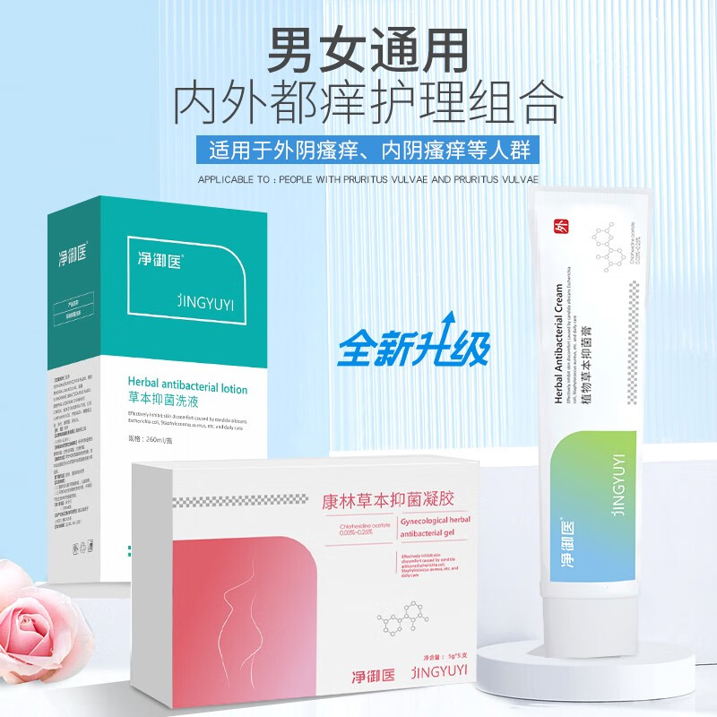 其它身体护理历史价格是多少|其它身体护理价格走势
