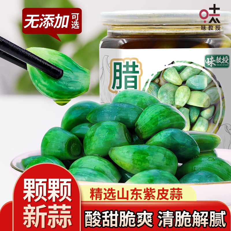 味教授腊八蒜 糖醋蒜绿蒜腌制正宗腊八蒜糖蒜头 密封罐腌渍菜咸菜 400g