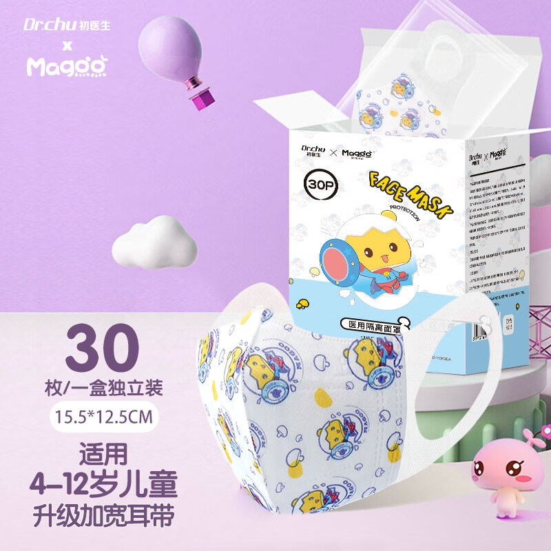 Dr.Chu初医生口罩:保护你在外的每一刻
