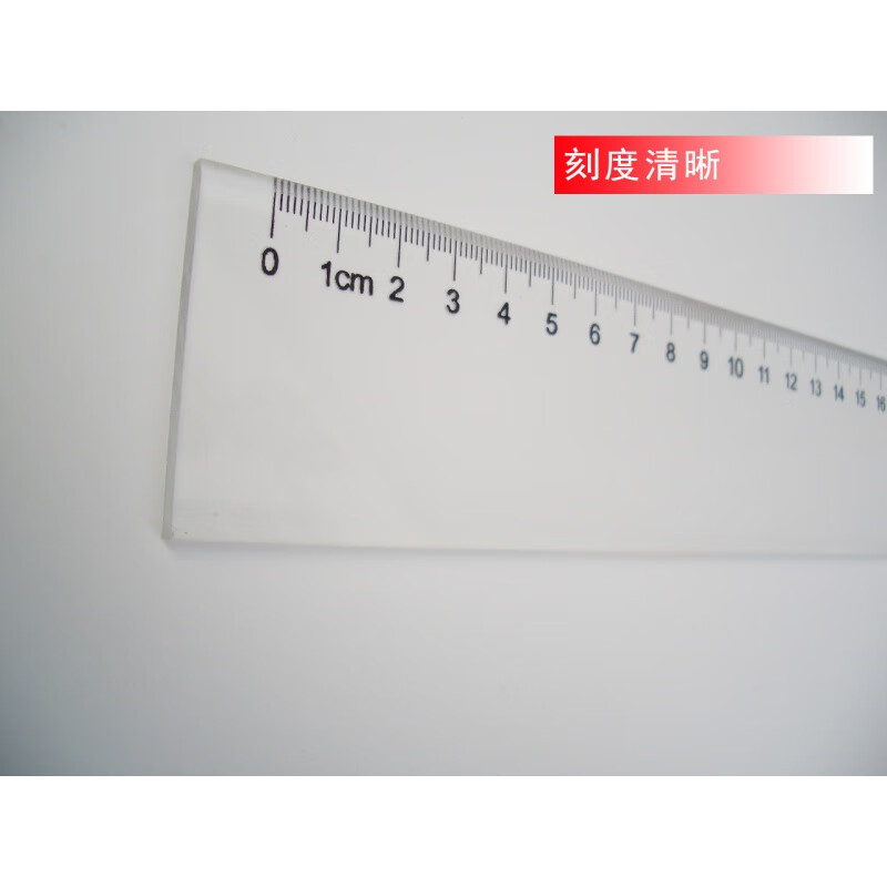装裱材料亚克力有机大型界尺压画三角尺t型尺裱画尺子 1米塑料刻度尺