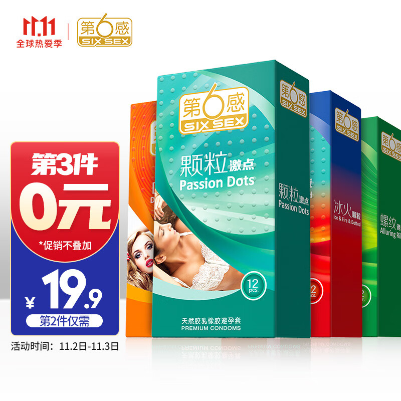 涨价不停?赶紧抢购!最新价格走势分析揭示——长尾标题