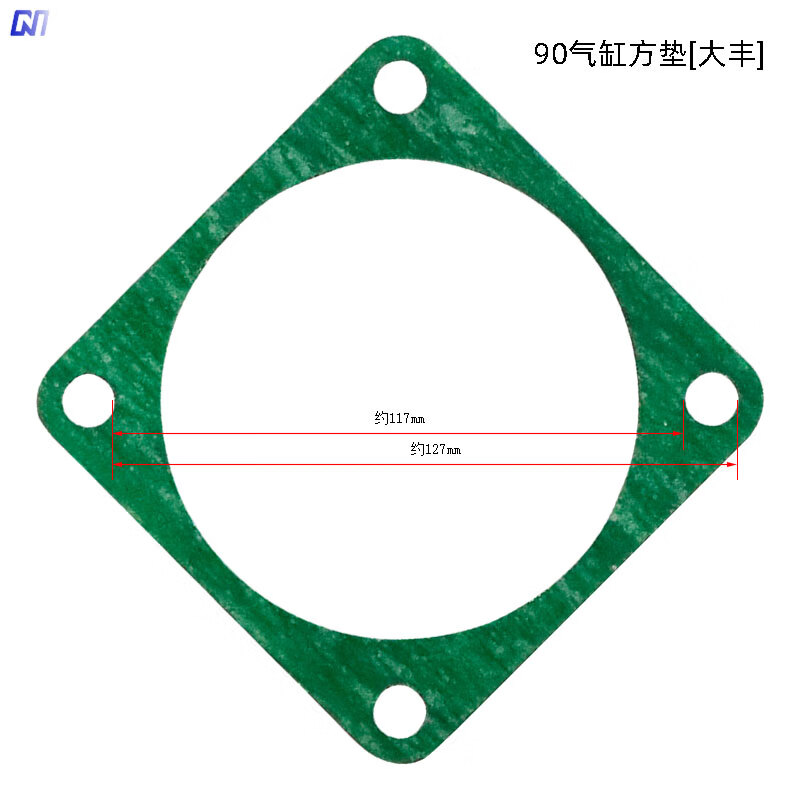 气泵空压机泵头气缸头垫纸密封垫片子密封圈有油空气压缩机配件90 90