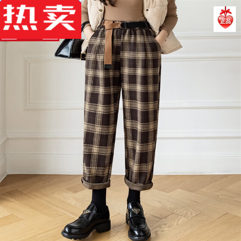 闾婧矮小个子搭配马丁靴裤子毛呢格子裤子春秋2022秋冬新款 咖格配
