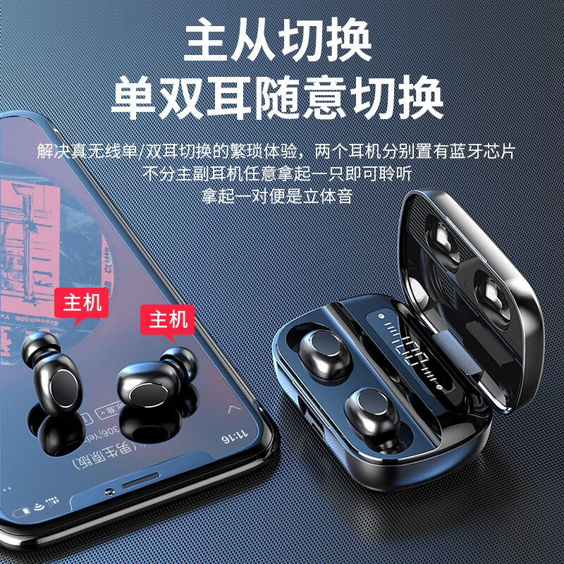 迈从（MC）T2真无线蓝牙耳机降噪运动迷你音乐跑步隐形游戏双耳入耳式适用于华为oppo小米苹果手机 升级黑(指纹触摸+9D音效+3500电池容量)