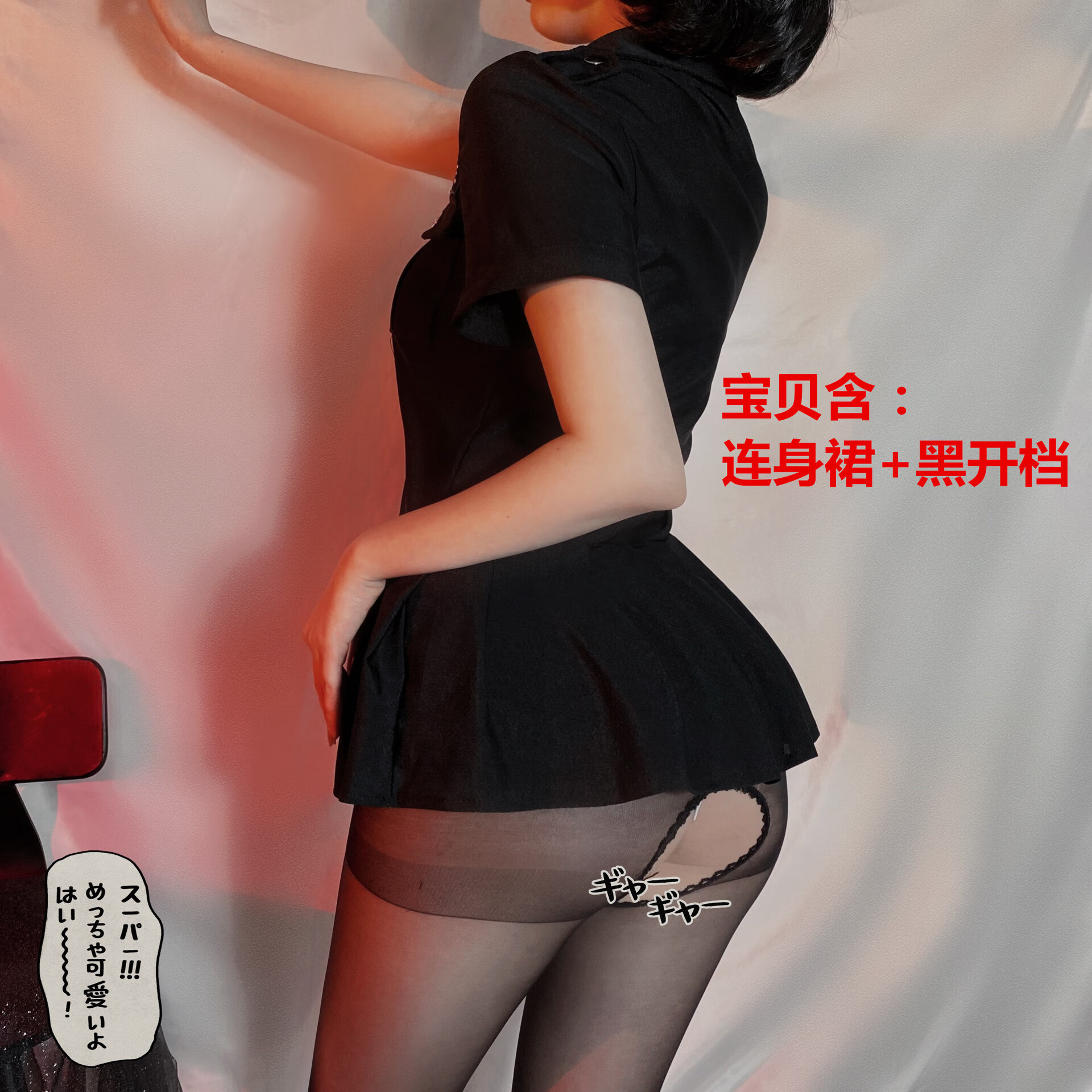 新款空姐制服诱惑性感修身角色扮演夜店诱惑套装 连身裙 黑开档 均码