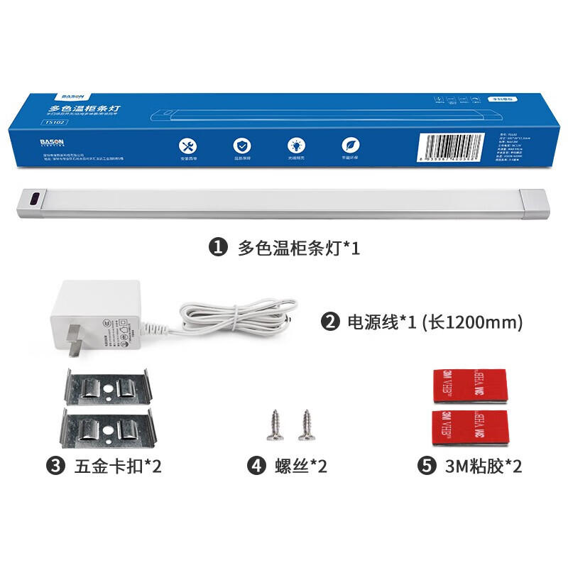 宝斯恩手扫感应灯橱柜书桌吊柜补光LED灯可调色温调亮度航空铝材质家用 手扫感应灯 50CM 8W 
