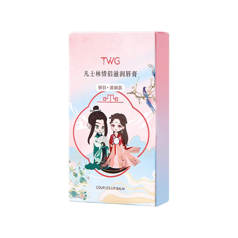 106000-TWG国风凡士林情侣唇膏 滋润保湿淡化唇纹情侣唇膏套盒-详情图