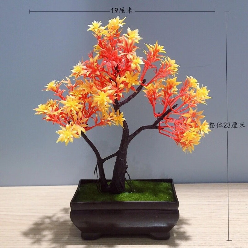 【精品绿植】月牙仿真花盆栽假花塑料花盆景客厅装饰酒柜桌摆件家居