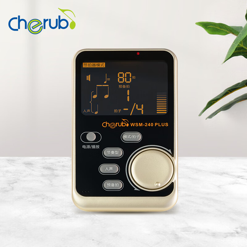 CHERUB通用电子节拍器吉他小提琴尤克里里调音器校音器WSM-240香槟色怎么看?