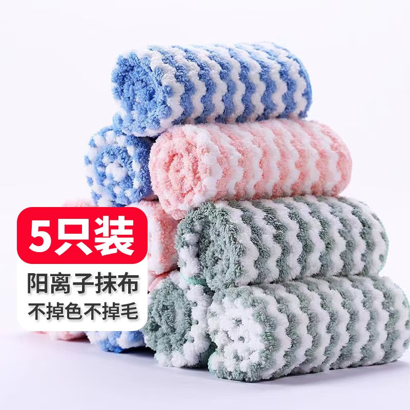 京东直接查看抹布百洁布价格走势|抹布百洁布价格走势图