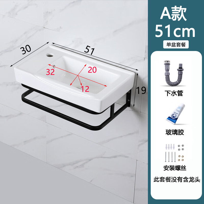 骏创小户型挂墙式长方形洗手盆小尺寸卫生间家用陶瓷盆阳台窄长30cm宽