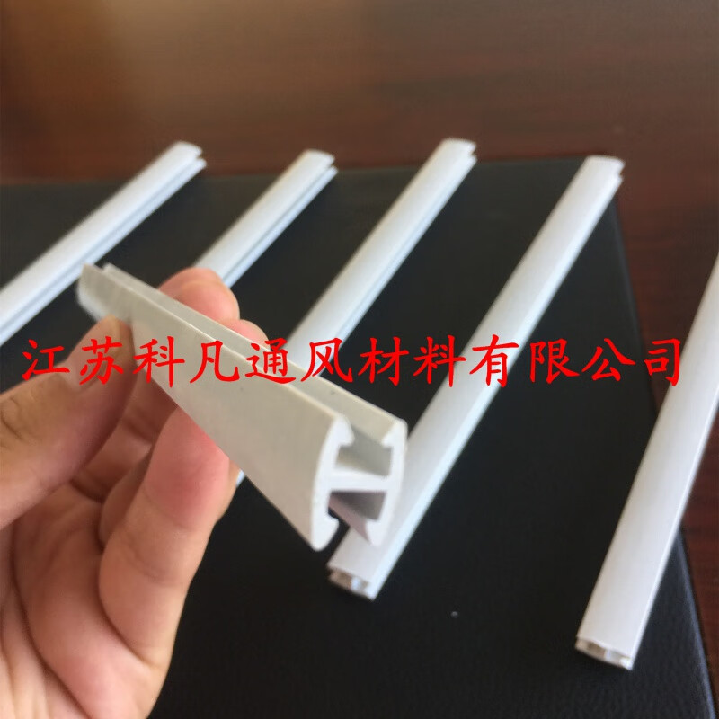 科凡(kell fall)中央空调通风管道专用插条 pvc插条法兰 pvc插条(50起