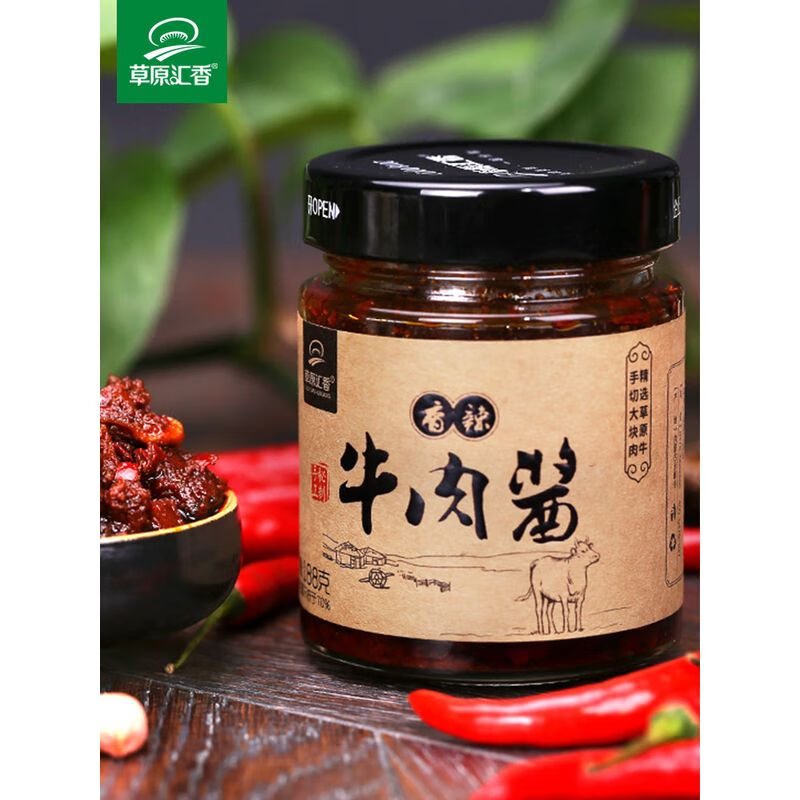 草原汇香 牛肉酱 拌饭酱香辣内蒙古特产下饭菜辣椒酱拌面酱调味酱调料