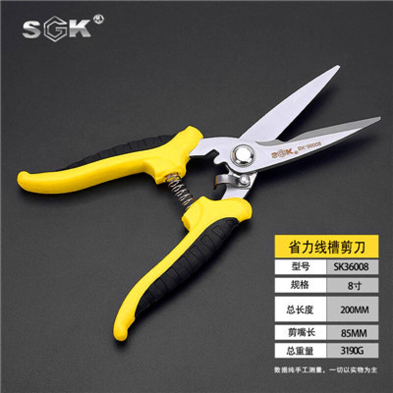 千惠侬钳线槽剪电子剪线钳斜口角度剪果 8寸直不锈钢线槽剪(36008)