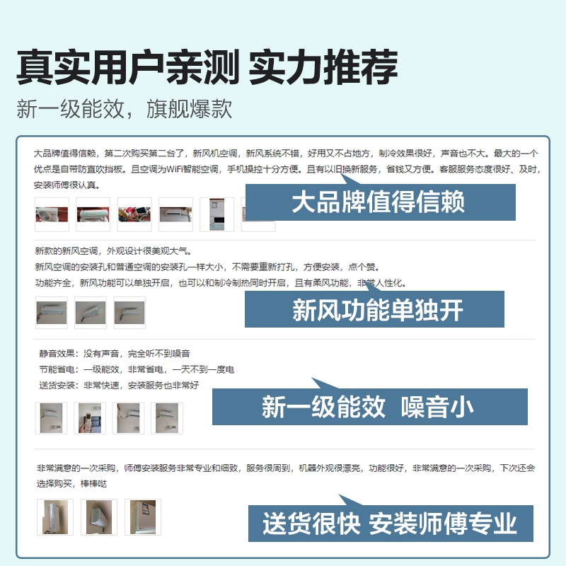 海信(Hisense)1.5匹 新风空调 新一级 智能 京品家电 变频冷暖 壁挂式空调挂机 KFR-35GW/X690-X1以旧换新