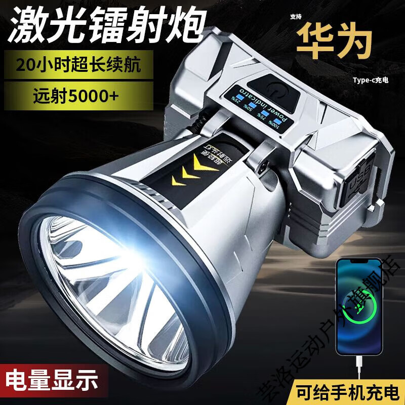 芸洛led头灯强光远射可充电防水超亮头戴式矿灯超长续航手电筒 顶亮