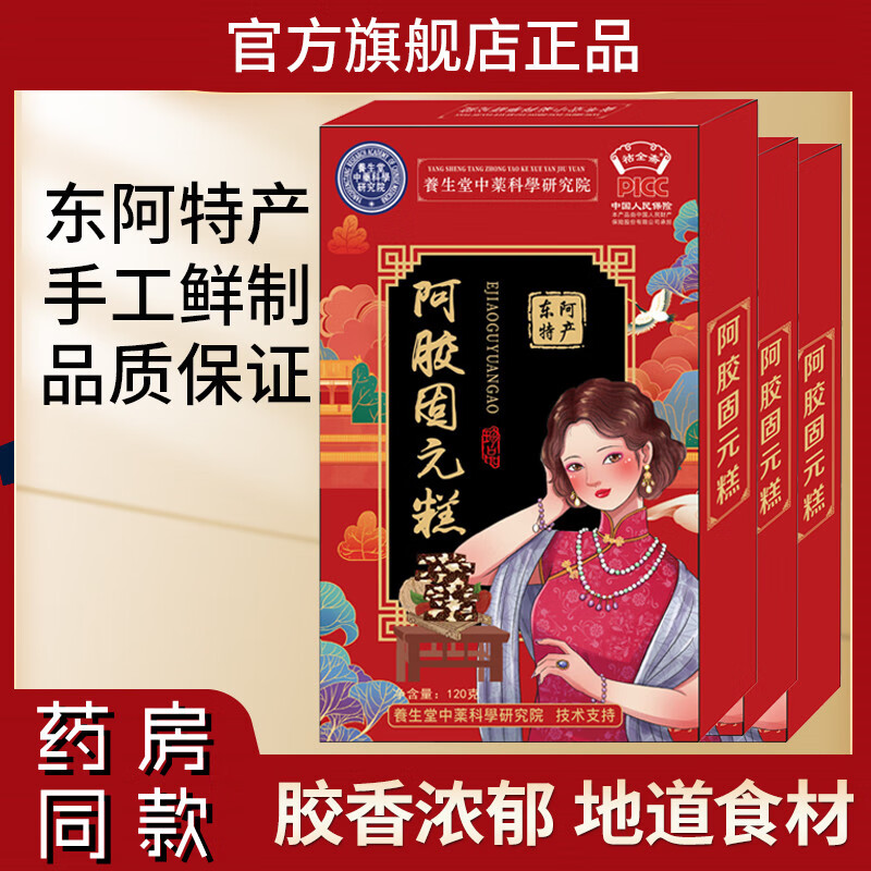 京东新品首发 2024-01-06 - 第16张  | 最新购物优惠券