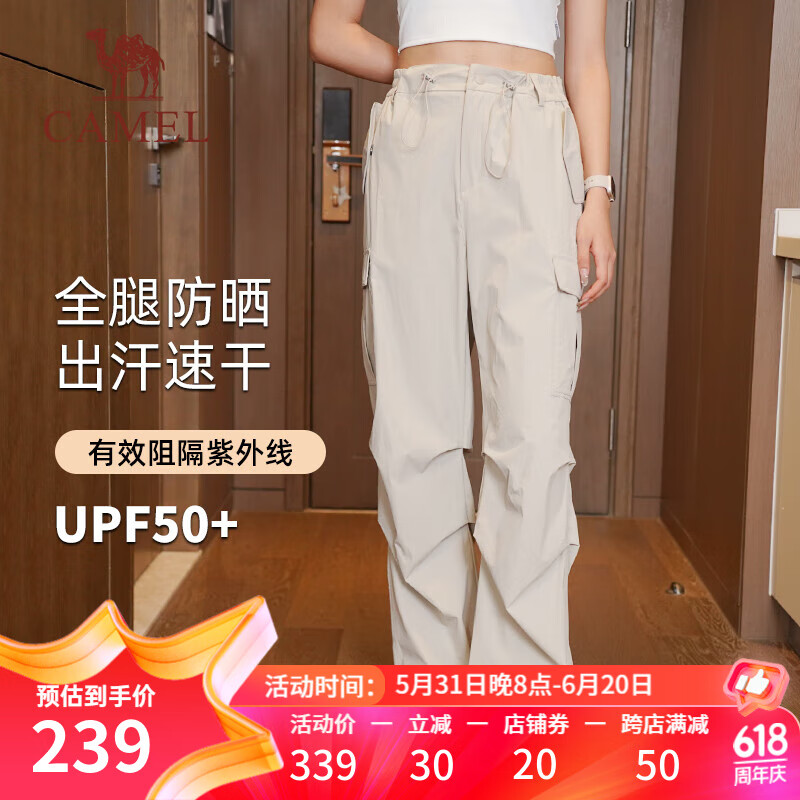 骆驼【伞兵裤】速干工装裤女宽松阔腿裤户外徒步登山长裤降落伞裤 A24BA68046【冰晶灰】女 M