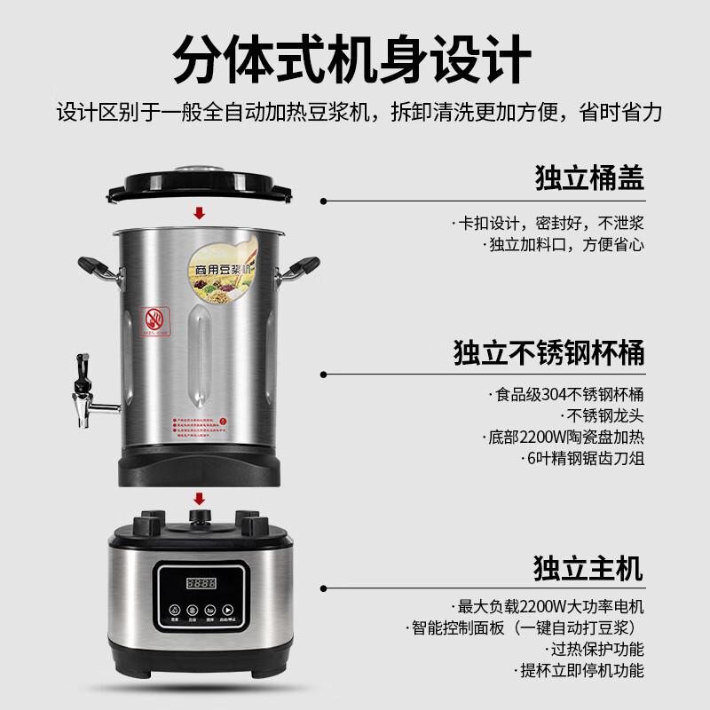 2025年现磨豆浆机哪个好?这9款豆香浓郁、操作简单,家用必备神器-图片6