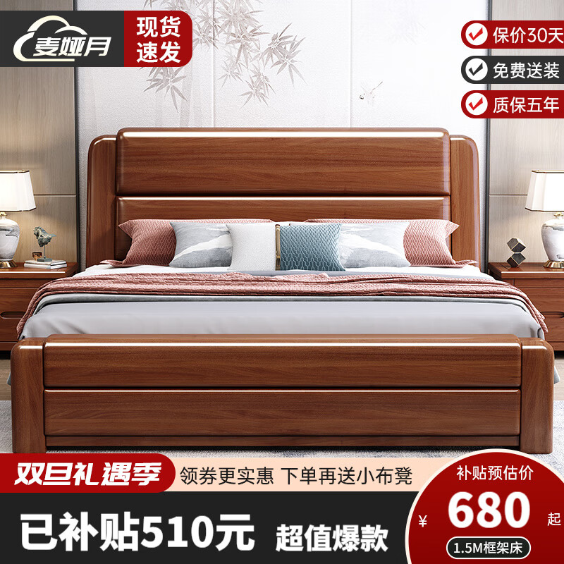 京东的实木床历史价格在哪看|实木床价格走势