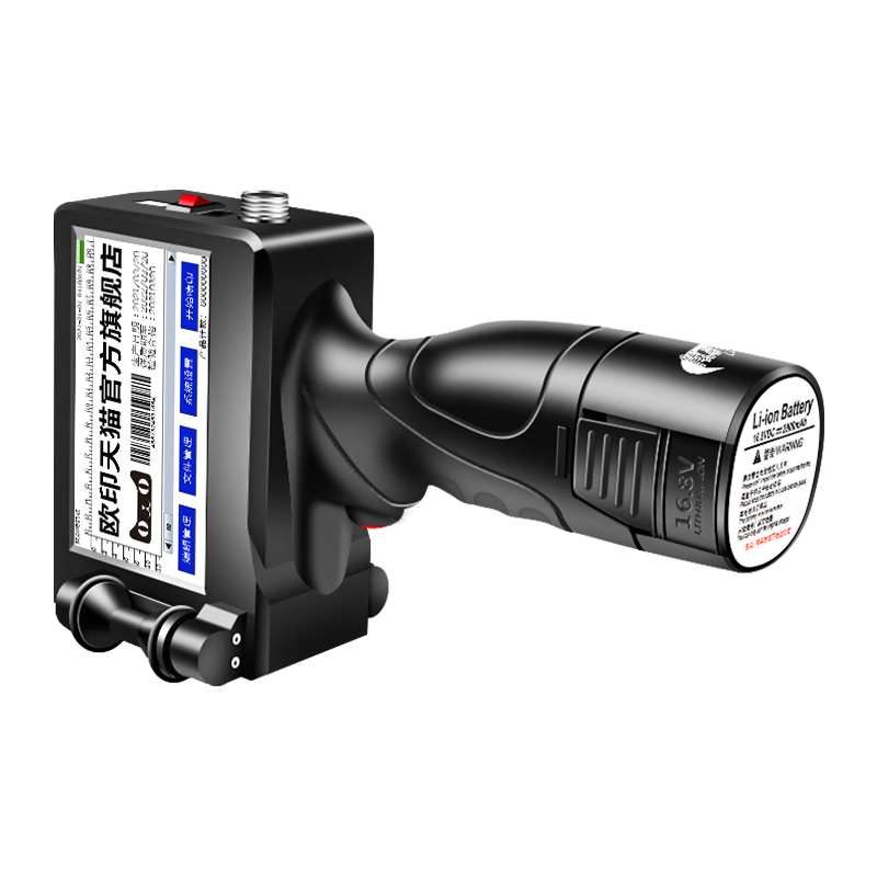 歐印手持生產(chǎn)日期噴碼機紙箱食品包裝袋打碼機便攜式小型噴碼機打生產(chǎn)日期全自動(dòng)打碼 智能?chē)姶a機配綠色快干墨盒