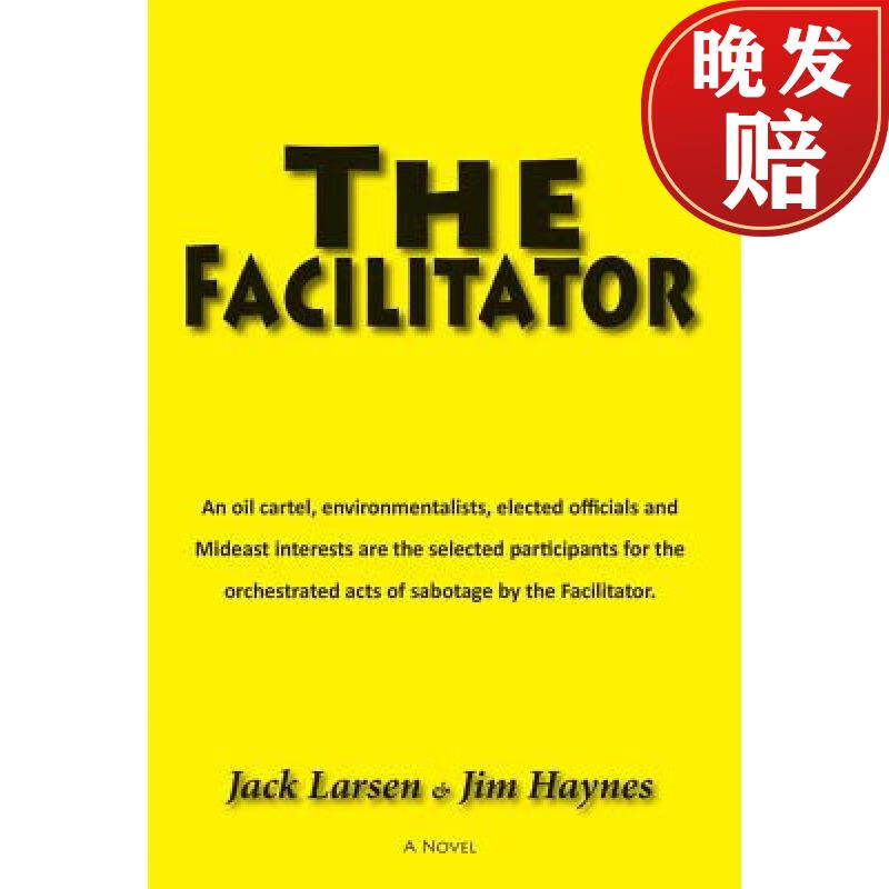 【4周达】the facilitator