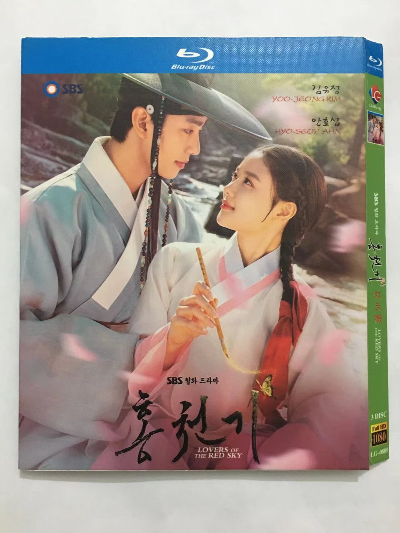蓝光bd韩剧 红天机盒装蓝光碟2021 2021