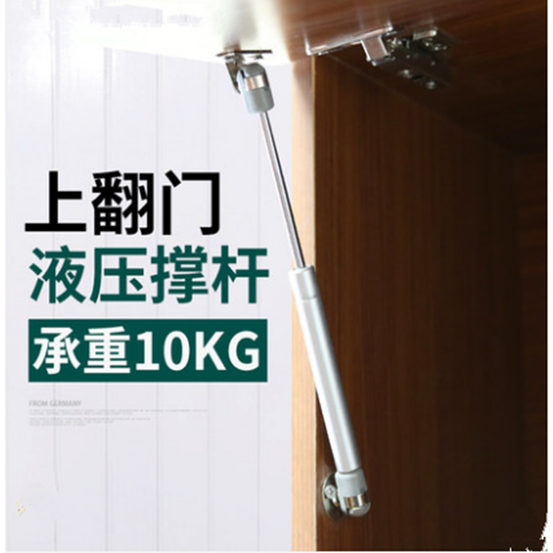 气动弹簧伸缩杆顶杆缓冲器 上翻门 2只价格