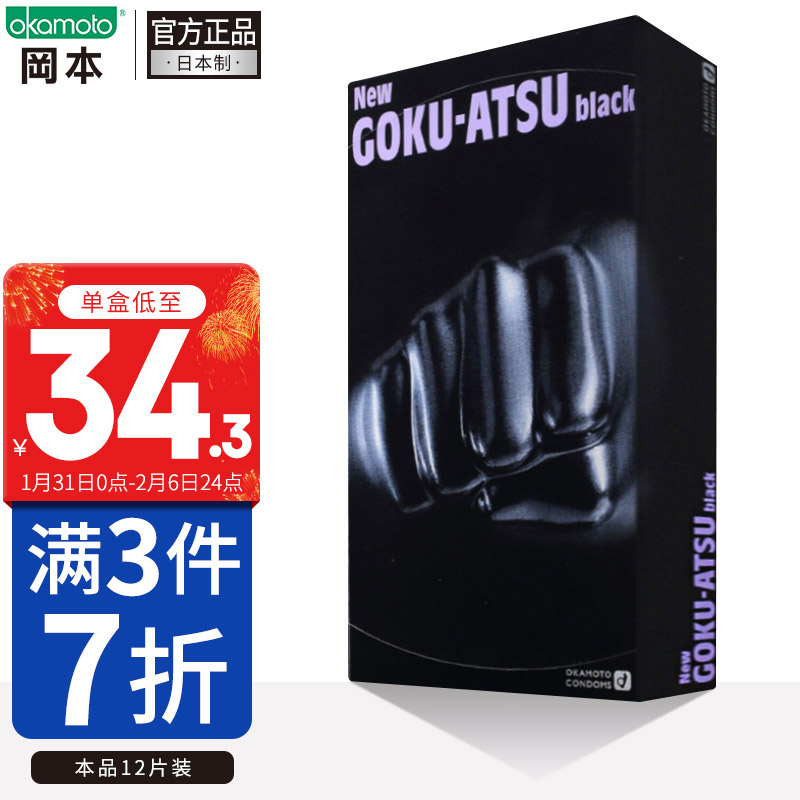 巧用SEO技巧,抓住商品价格趋势,优选买点【10%OFF折扣】