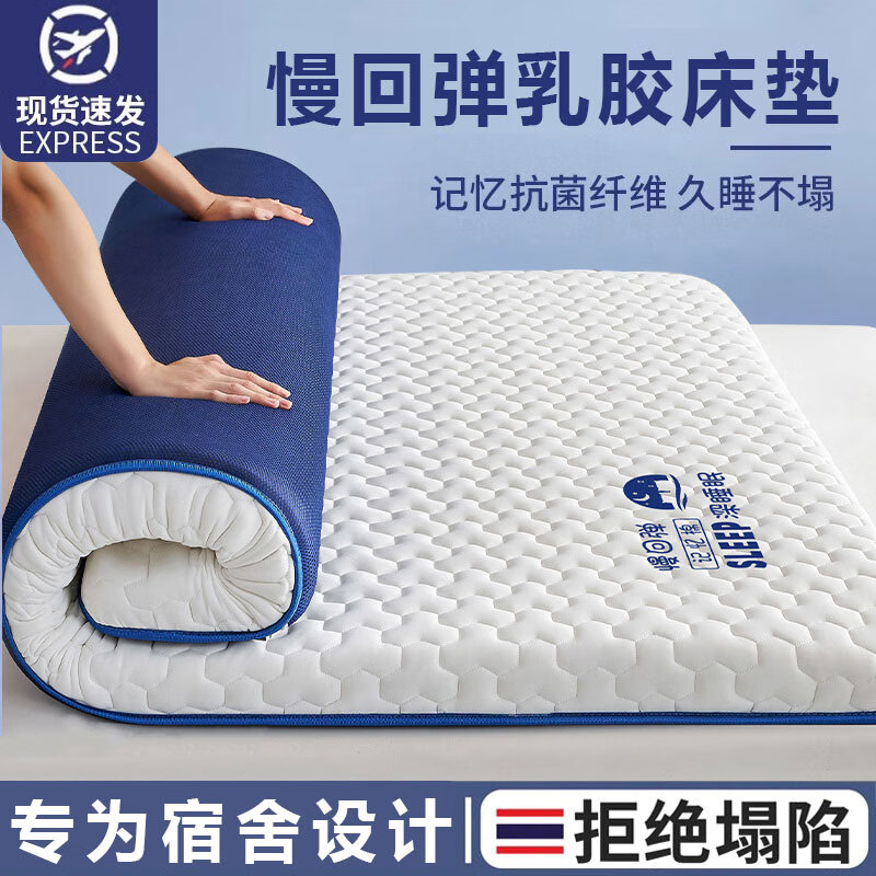 ���ڲ������ϼ��ˣ�NanJiren���齺����1.2x2�׵����������洲�����1.5x2�׼Ӻ����״������ ����-�����GM����Լ4cm�� 120x200cm����ѹ�ص���