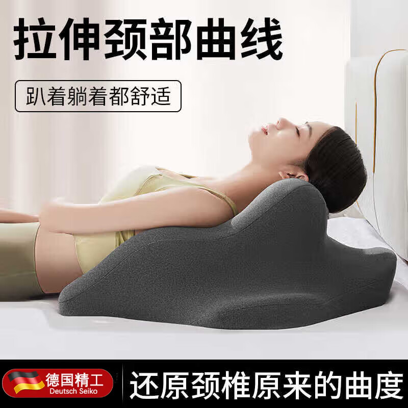 OQB德国品质趴睡枕床上多功能神器俯卧位枕头趴着睡觉玩手机看书靠枕 【记忆棉款-无内套】深沉灰