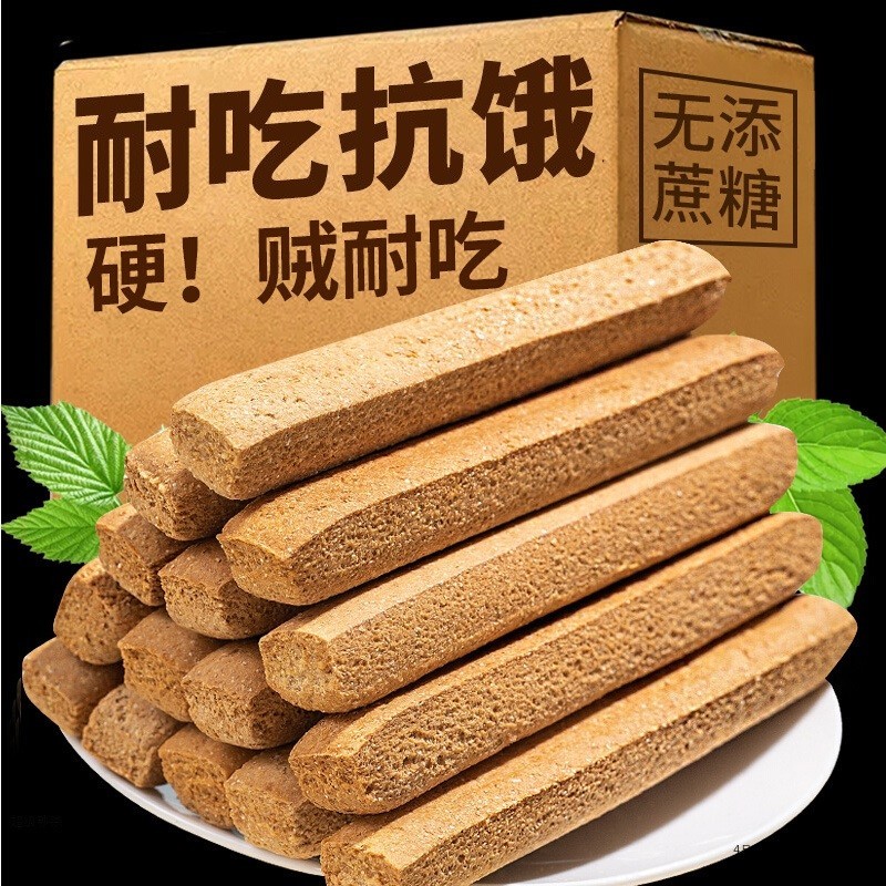 京东饼干膨化历史售价查询网站|饼干膨化价格比较