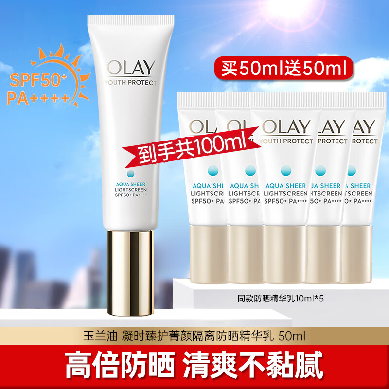 ���ڲ����������ͣ�OLAY�� ��ɹ˪Ů��ѵ��Ч������ɹ���ļ�������ˬ��ʪ������ˮ ����100ml��С��ɡ��ɹ50ml+10*5