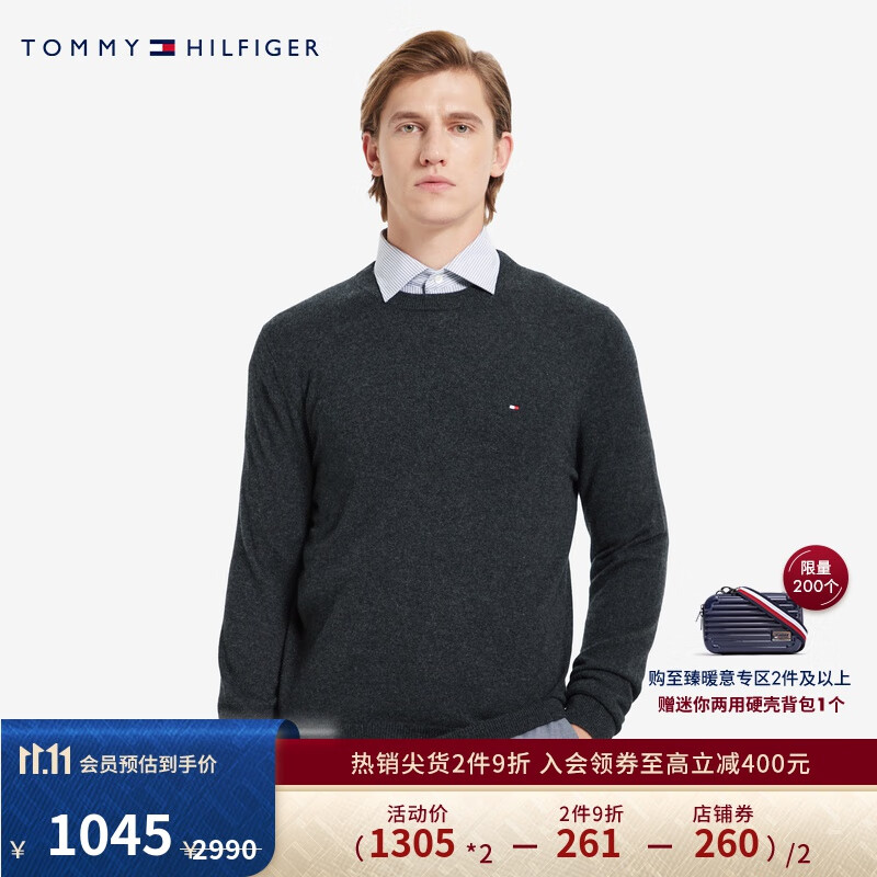 羊绒衫历史价格查询工具|羊绒衫价格比较