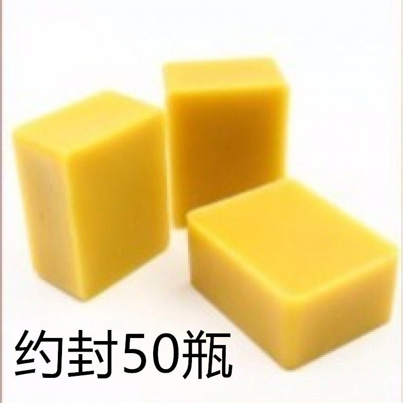 素界飞天茅台茅台封酒专用封口蜡天然封蜡封酒蜡酒坛蜡白酒密封蜡专用