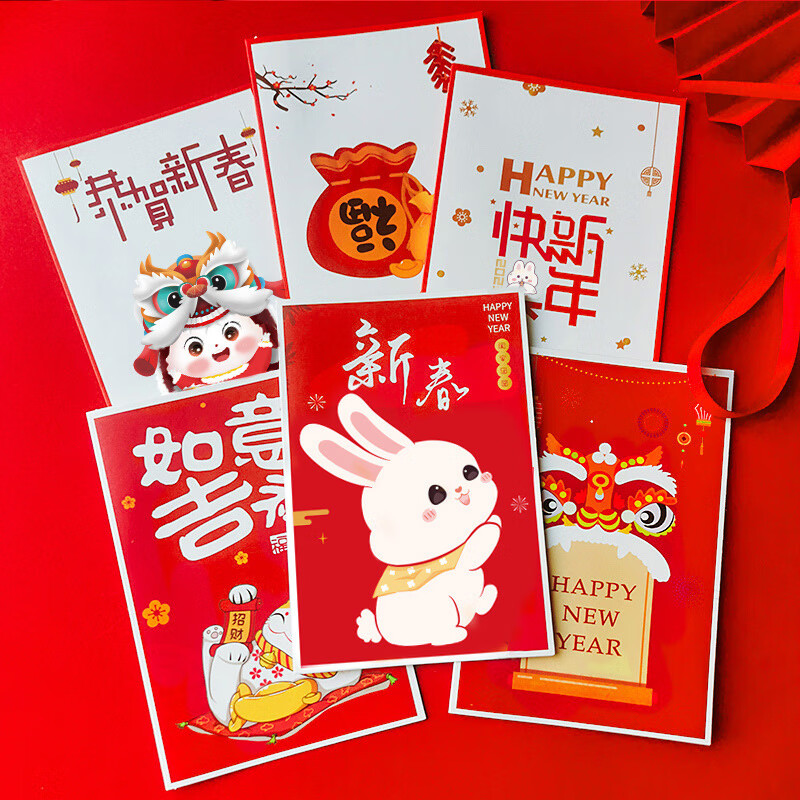 贺卡网购最低价查询|贺卡价格走势图