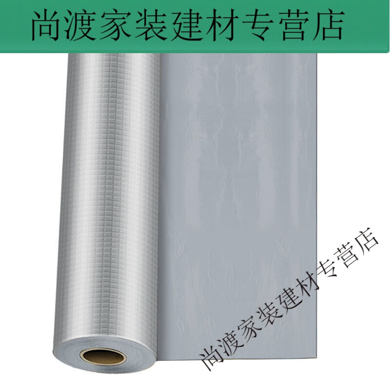 润华年防水卷材自粘胶带不漏贴水管 自粘丁基防水卷材材料胶布胶带房顶 丁基自粘防水卷材宽50厘米x1米