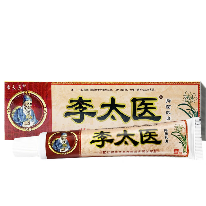 李太医软膏皮肤外用草本抑菌乳膏15g 买2贈1/买4贈2