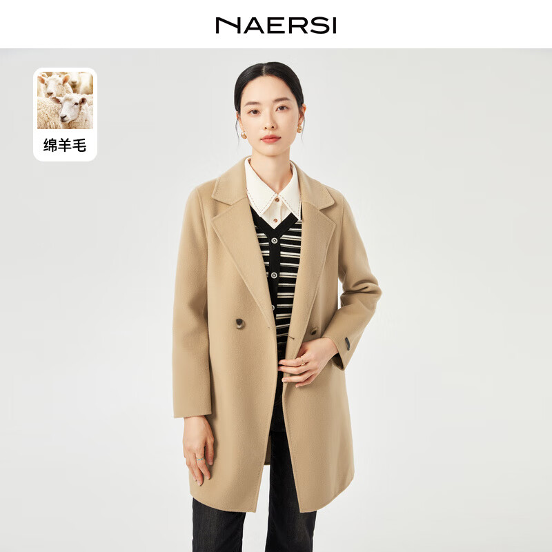 娜爾思（NAERSI）【羊毛羊絨】優(yōu)雅氣質(zhì)毛呢外套女秋冬新款大衣 淡橙色 M