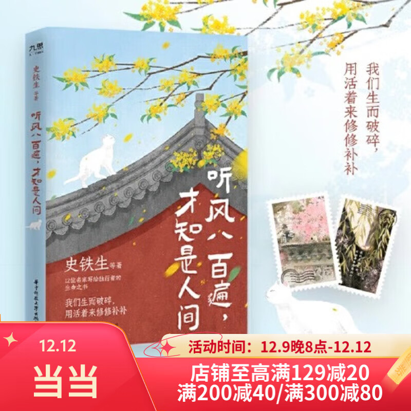 ���ڲ�����������ǩ+����Ʊ*2 �������ʡ� ����˰ٱ飬��֪���˼䣨ʷ����������������ʵ�������������ĵ�12λ����д�������ߵ�����֮�顣�����������飬�û��������޲�����