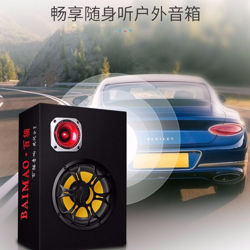 适用于车载低音炮12v24v重低音汽车改装大功率专用音箱无线蓝牙音响 4