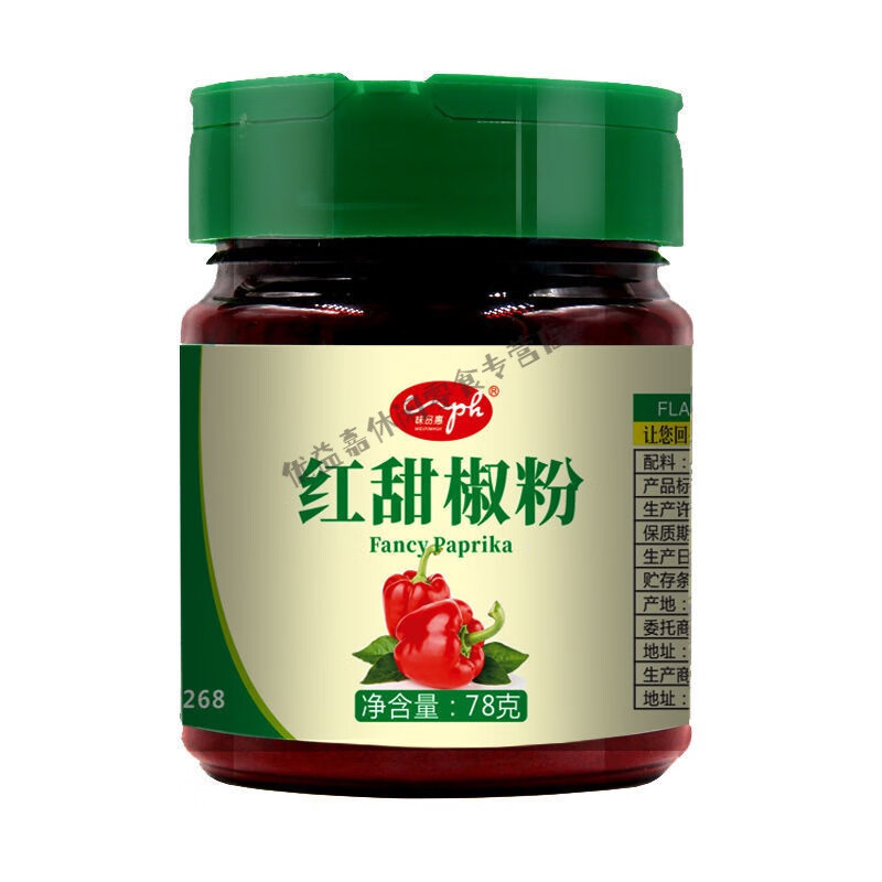 食芳溢味品惠红甜椒粉 烟熏甜椒粉甜红椒粉泡菜上色辣椒粉西餐烘培调料 小瓶红甜椒粉-78g